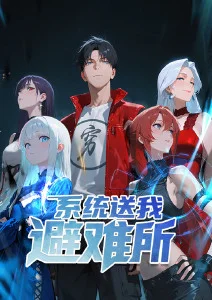 剑落九霄 玄幻国漫